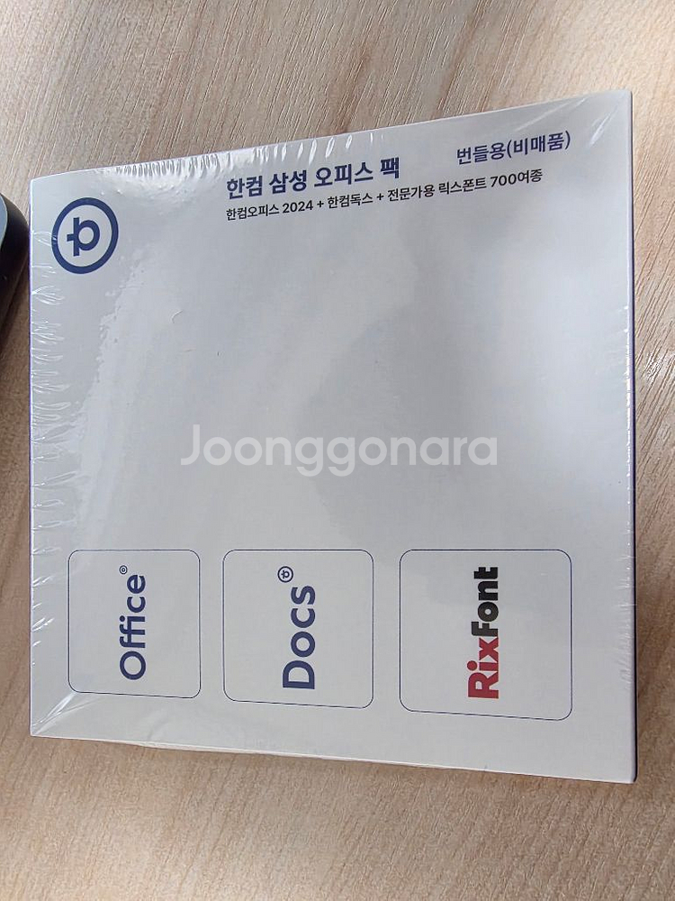 한컴 삼성 오피스팩 미개봉--1