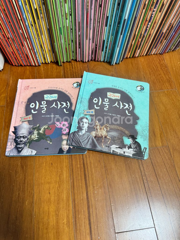 인물세미나 아람--2