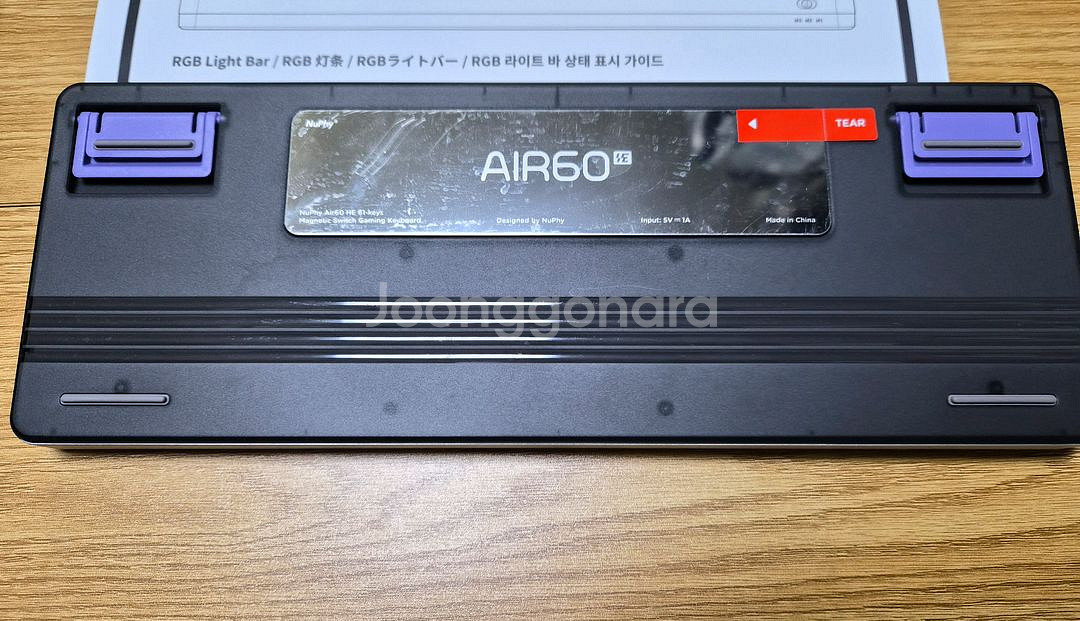 Nuphy air60he 누피 자석축 키보드--3