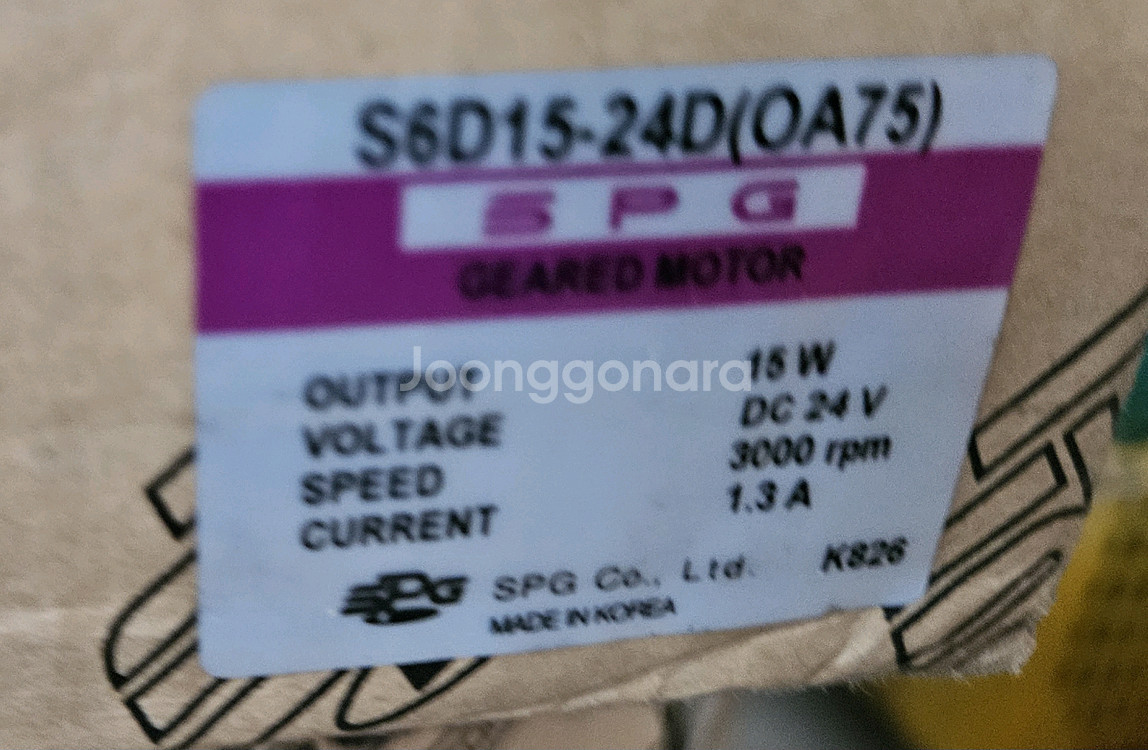 S6D15-24D(OA075) 박스단위(6대)--3
