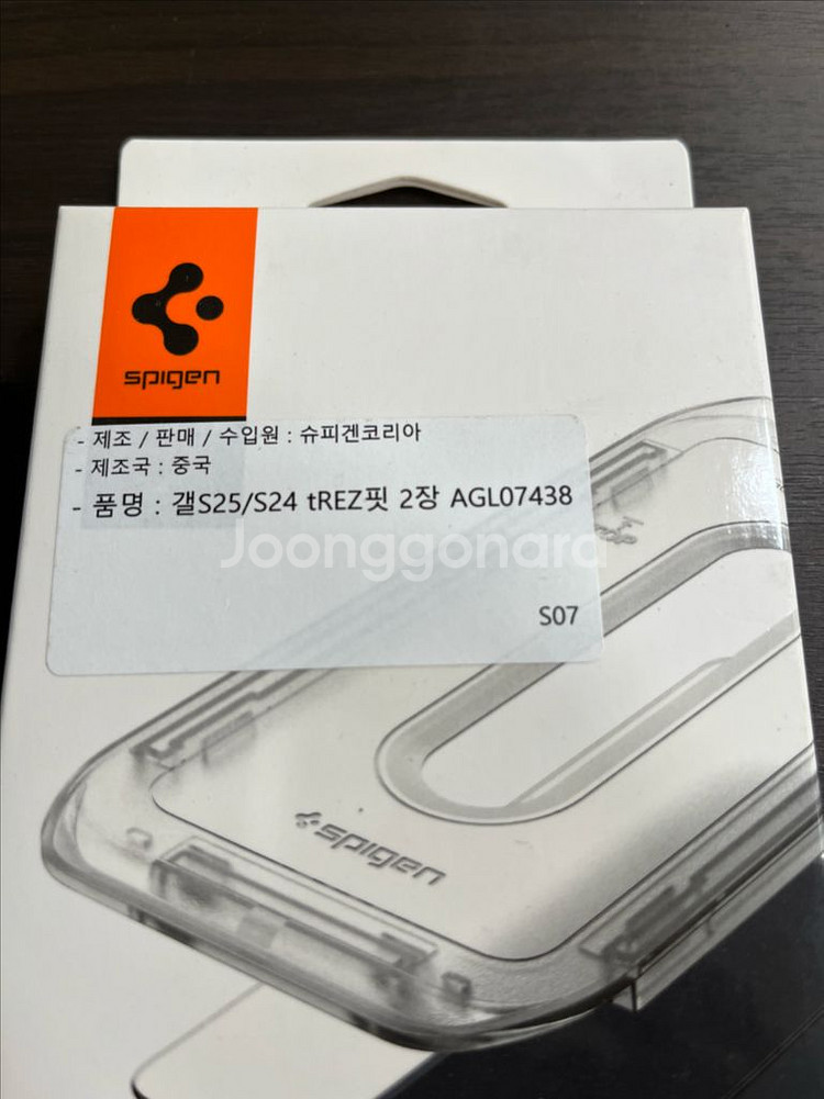갤럭시 S25. 512기가. 자급제. 아이스블루--2