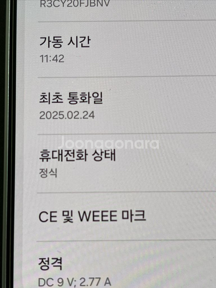 갤럭시 S25. 512기가. 자급제. 아이스블루--3