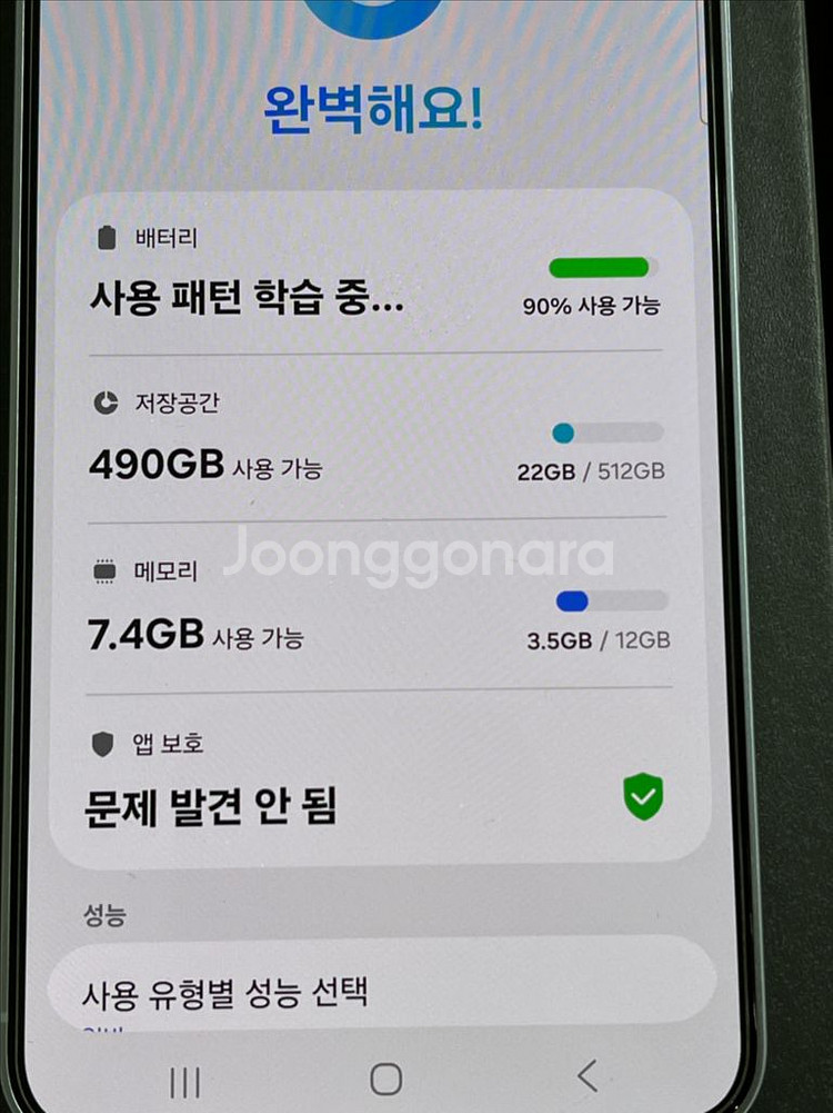 갤럭시 S25. 512기가. 자급제. 아이스블루--4