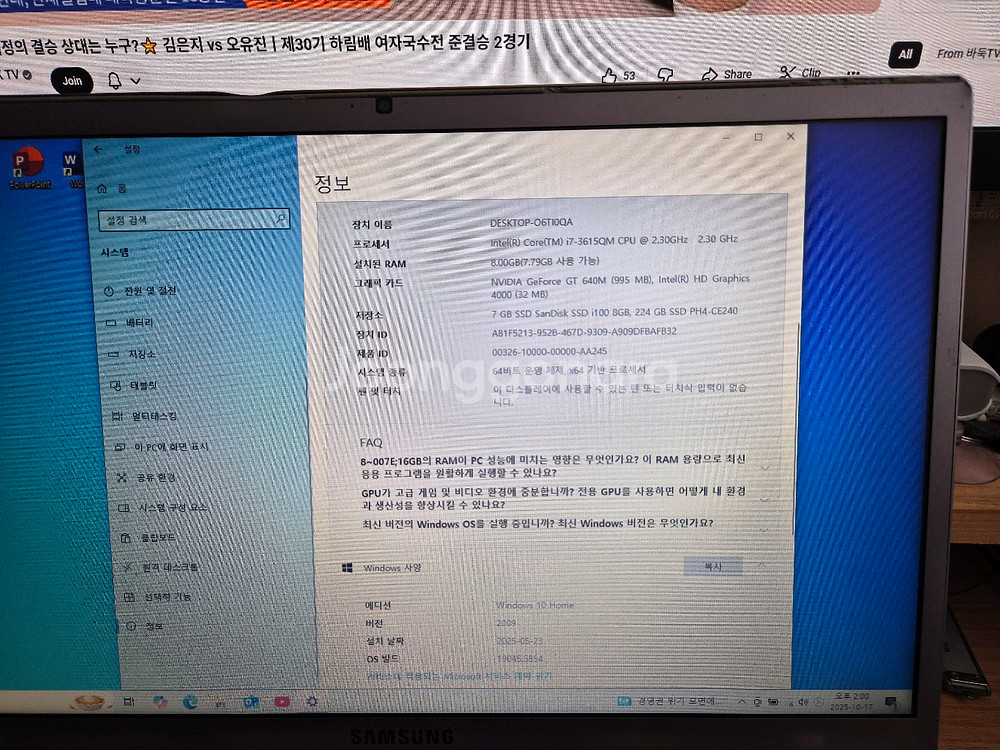 삼성 NT700Z5C i7 노트북--1