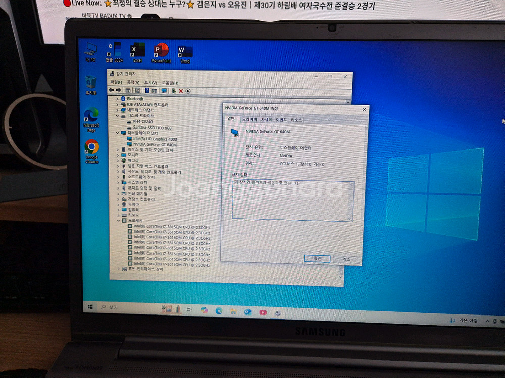 삼성 NT700Z5C i7 노트북--2