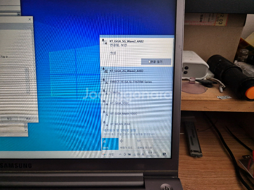 삼성 NT700Z5C i7 노트북--3