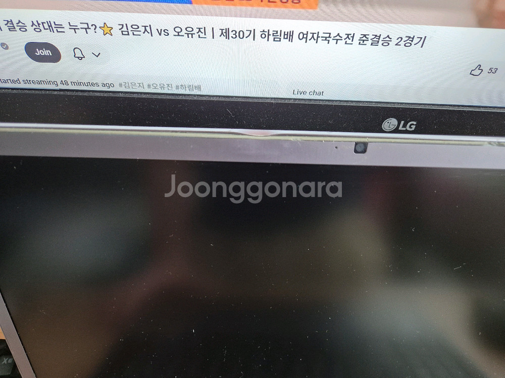 삼성 NT700Z5C i7 노트북--6
