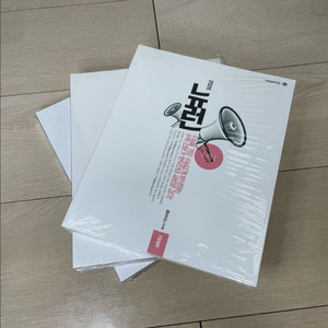 메가스터디 미사용 인강교재 판매합니다!