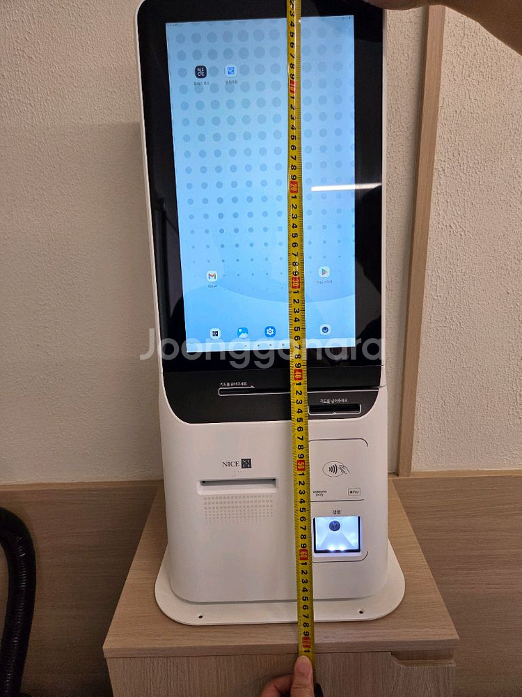 나이스정보 키오스크--1