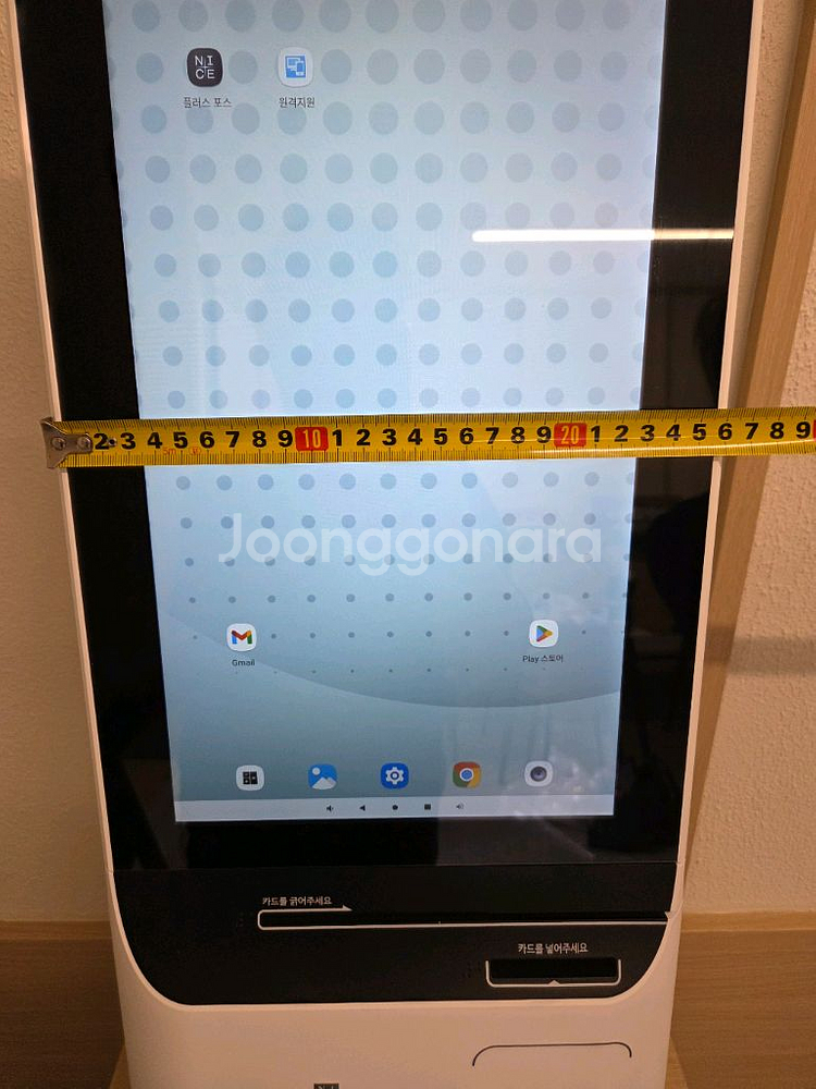 나이스정보 키오스크--2