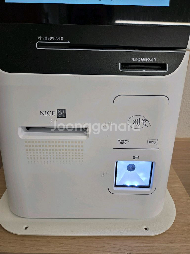 나이스정보 키오스크--3