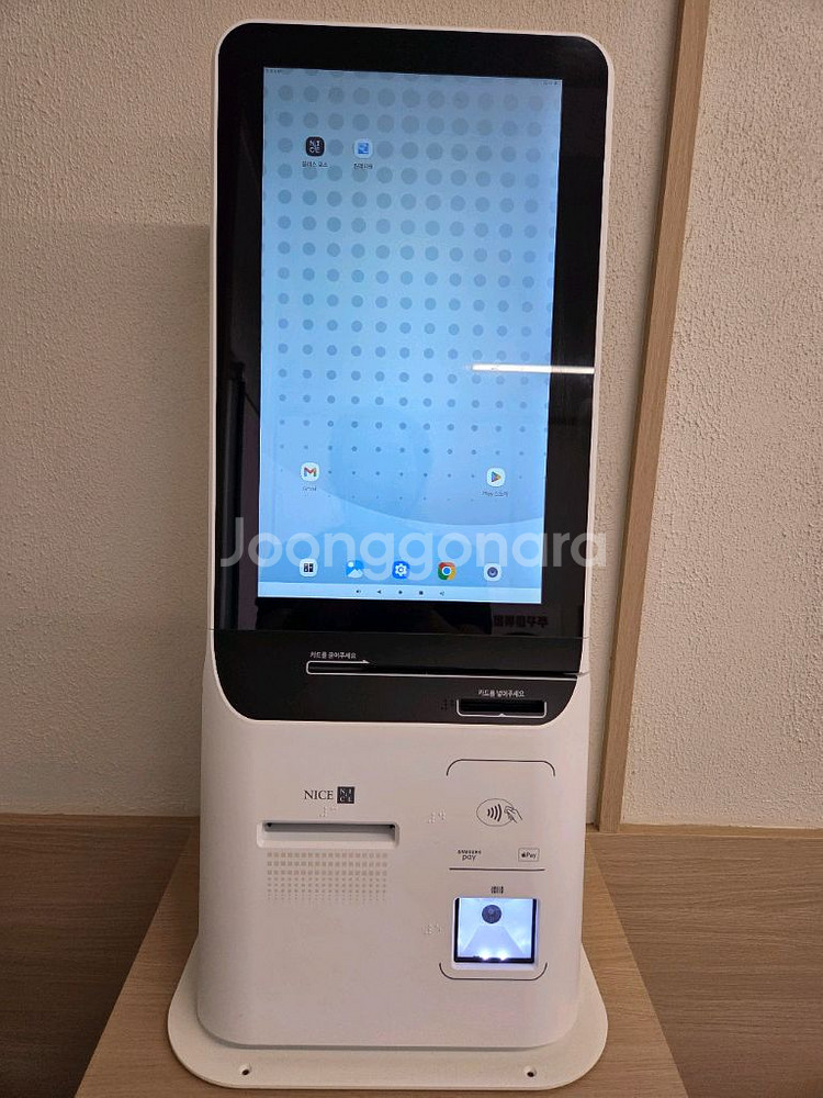 나이스정보 키오스크--4