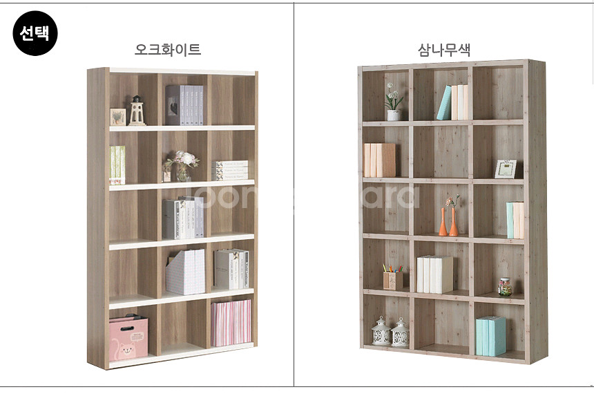 책장 저렴하게 판매합니다--2