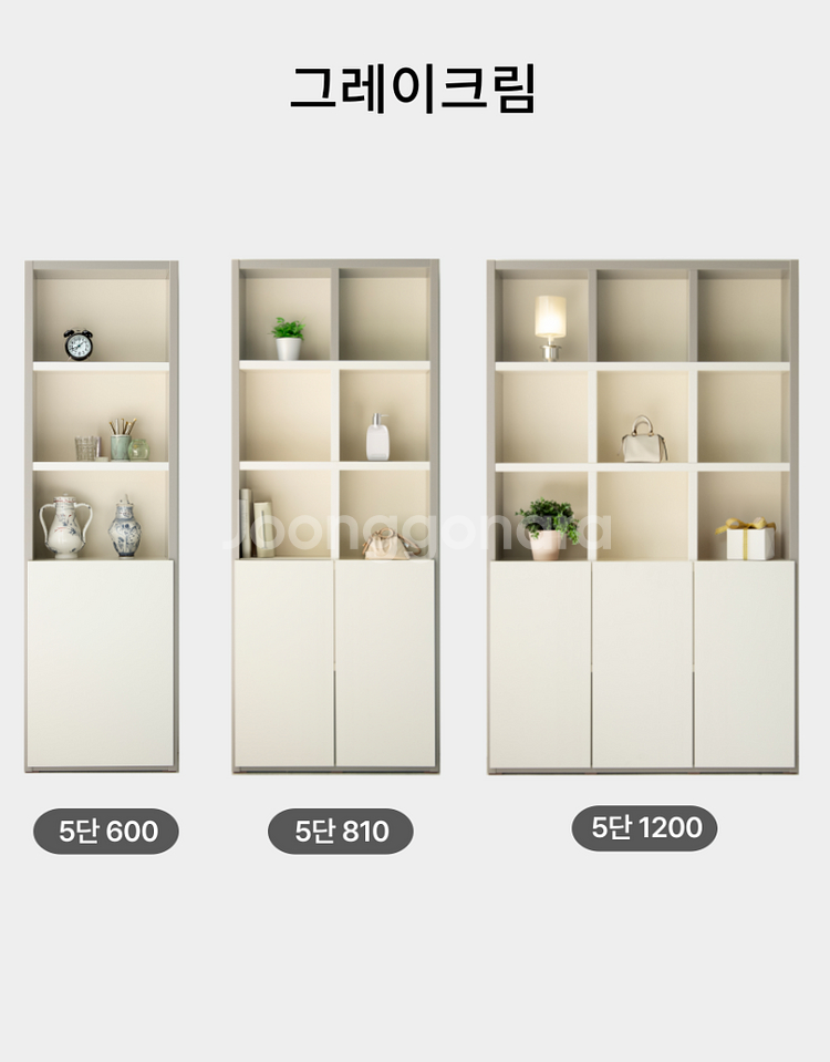 책장 저렴하게 판매합니다--8