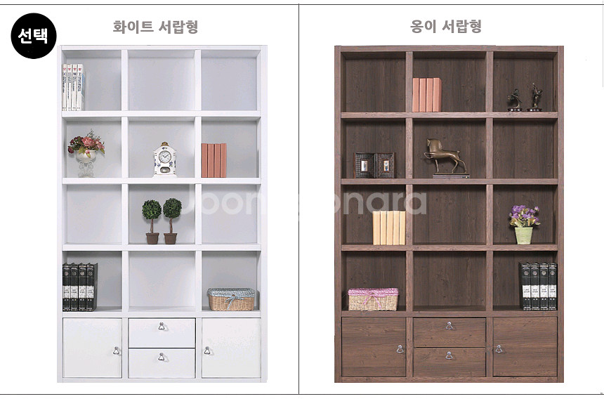 책장 저렴하게 판매합니다--9