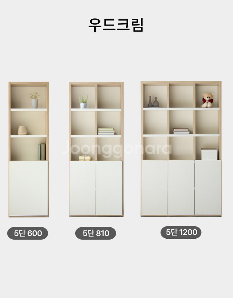 책장 저렴하게 판매합니다--7