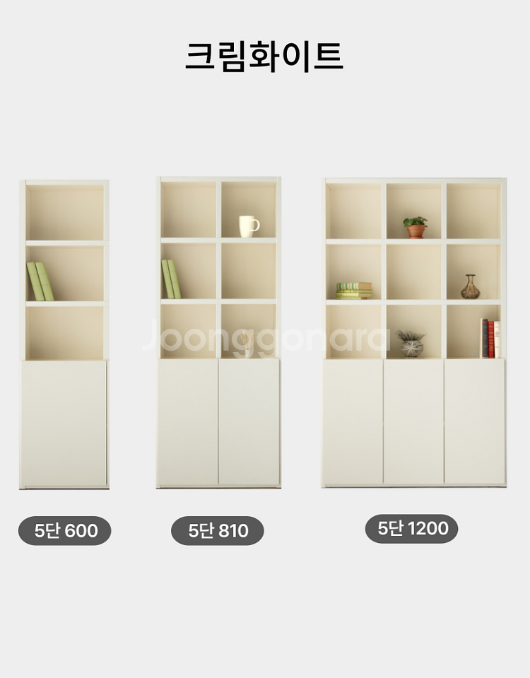 책장 저렴하게 판매합니다--6