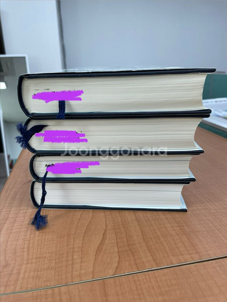 조나단 에드워즈 전집 외--1