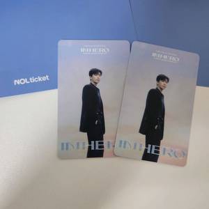 임영웅 콘서트 대구 11.7 라구역 단석