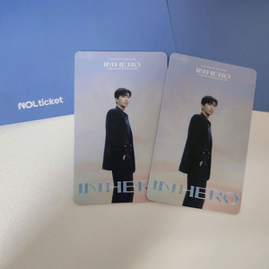 임영웅 콘서트 대구 11.7 라구역 단석