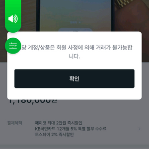 갤럭시 폴드7사기 쿠크쿠로아빠
