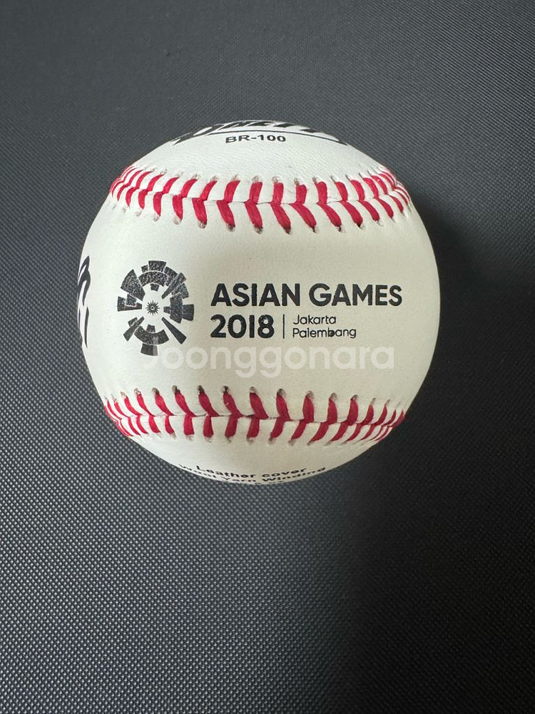 2018년 아시안게임 공인구 함덕주 친필싸인볼 판매--0