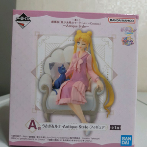 (택포)세일러문 A상 피규어 (정품 미개봉)