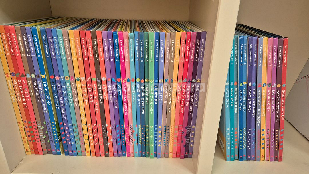 내친구과학공룡--0