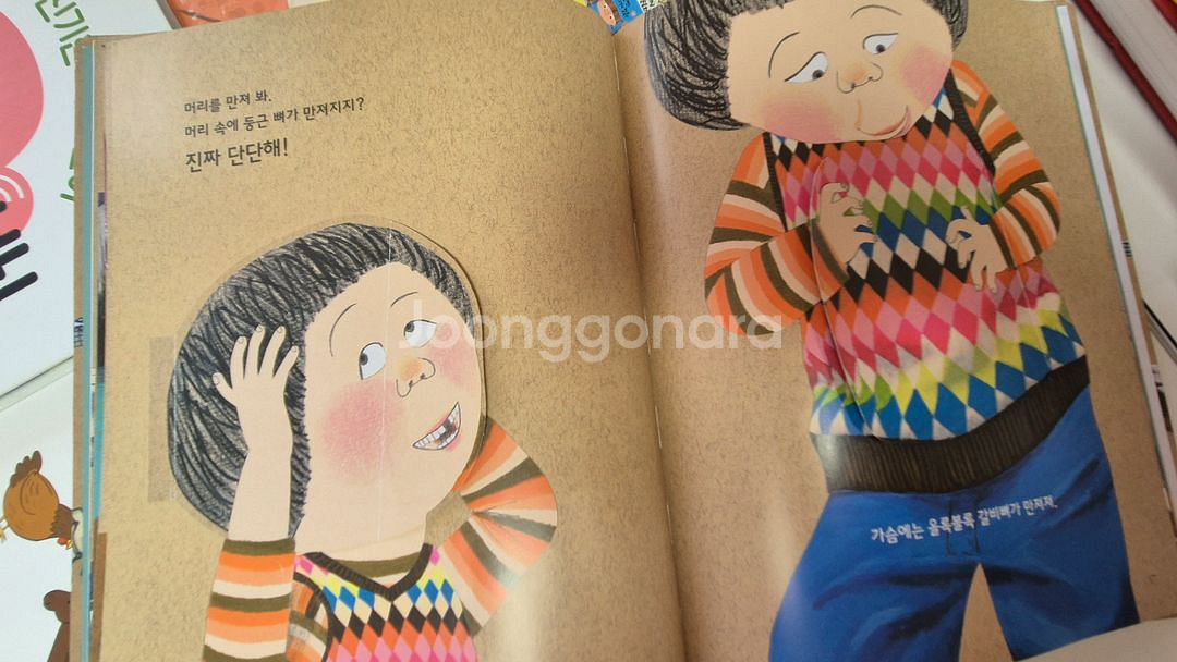 내친구과학공룡--6