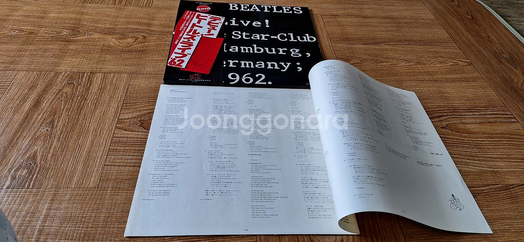 (인하)비틀즈 2LP-매우 깨끗한 최상급--4