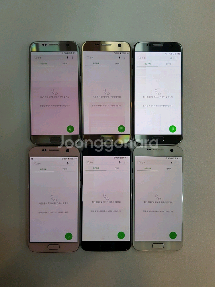 갤럭시S7 파손 미파손 중고폰 업무폰 영업폰 최저가--1