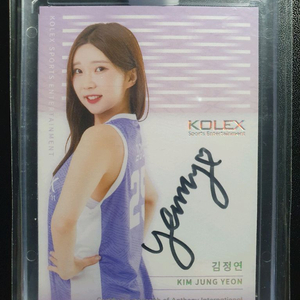 치어리더 김정연 오토 친필싸인 20한정카드
