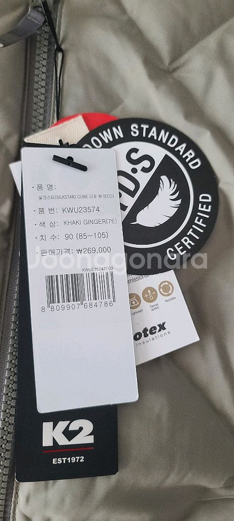 k2 실크스타 여성용 카키베이지 90--3