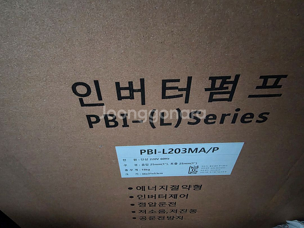 윌로펌프 PBL-L203MA 가압펌프 인버터펌프 새상품--2