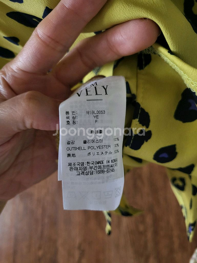 임블리 레오파드 블라우스--4