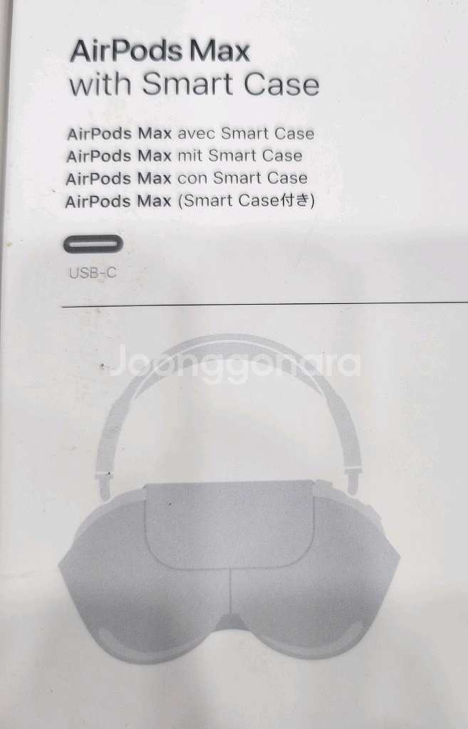 애플 에어팟 맥스 실버 색상 C타입--5