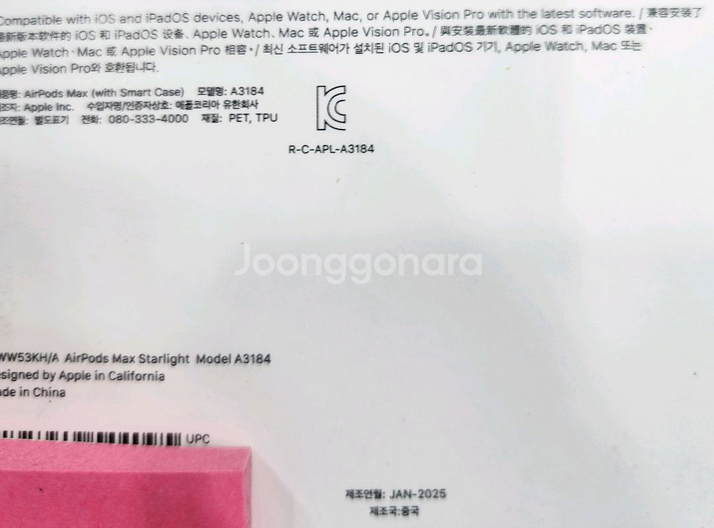 애플 에어팟 맥스 실버 색상 C타입--4