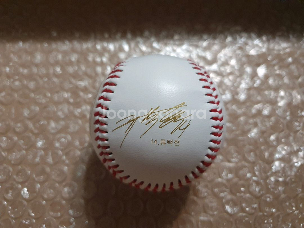 KBO 엘지트윈스 류택현 900경기 출장 기념구--1