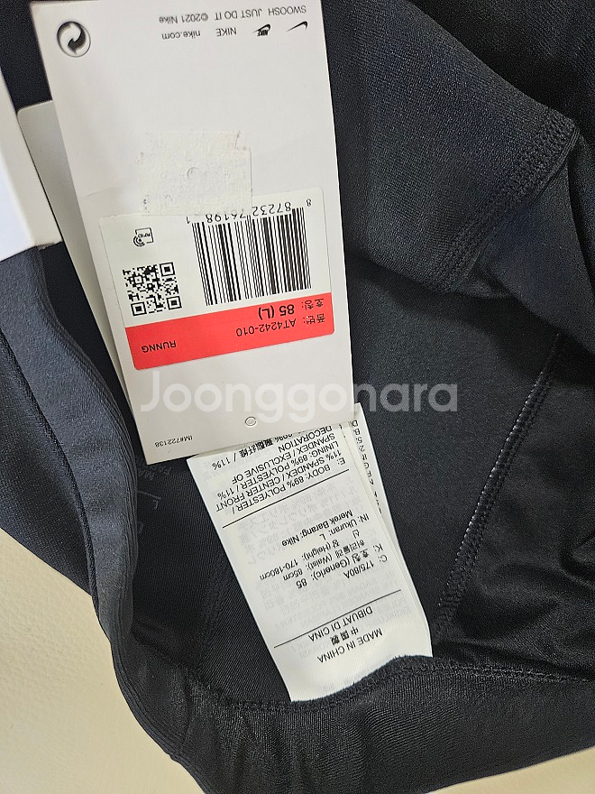 나이키 스포츠 쫄바지(95)--1