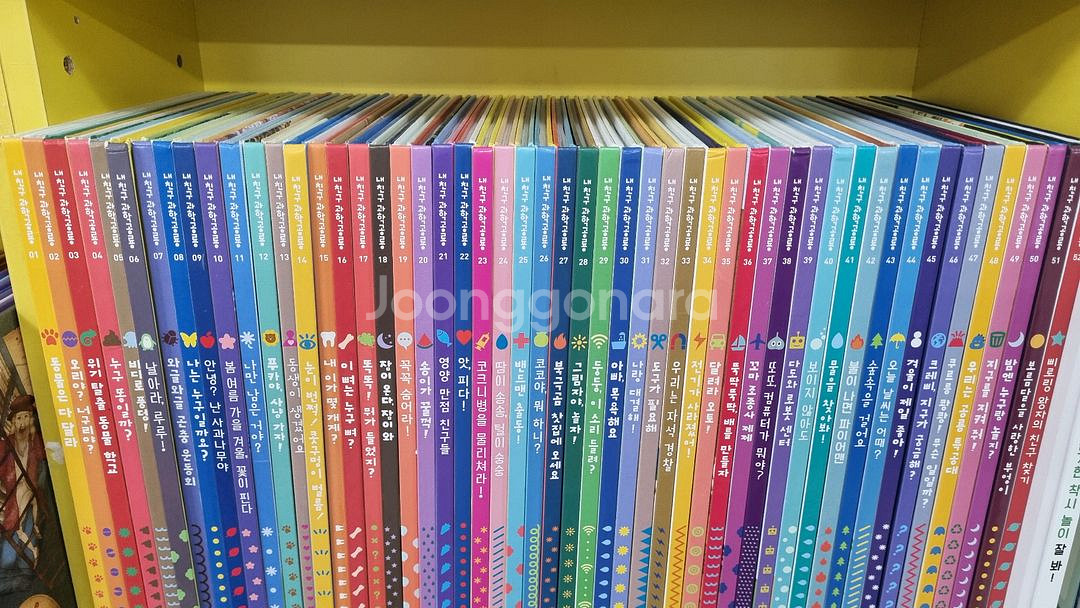 내 친구 과학공룡--1