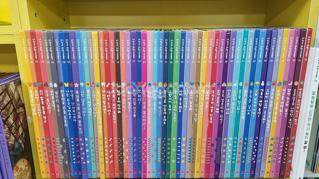 내 친구 과학공룡--0