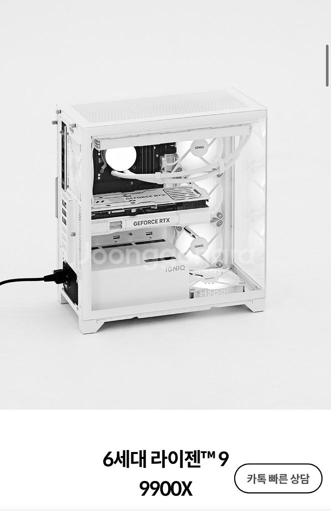 조립PC 이그닉 인테그 마스터 9957 그래픽 5070, 라이젠 9900X--1