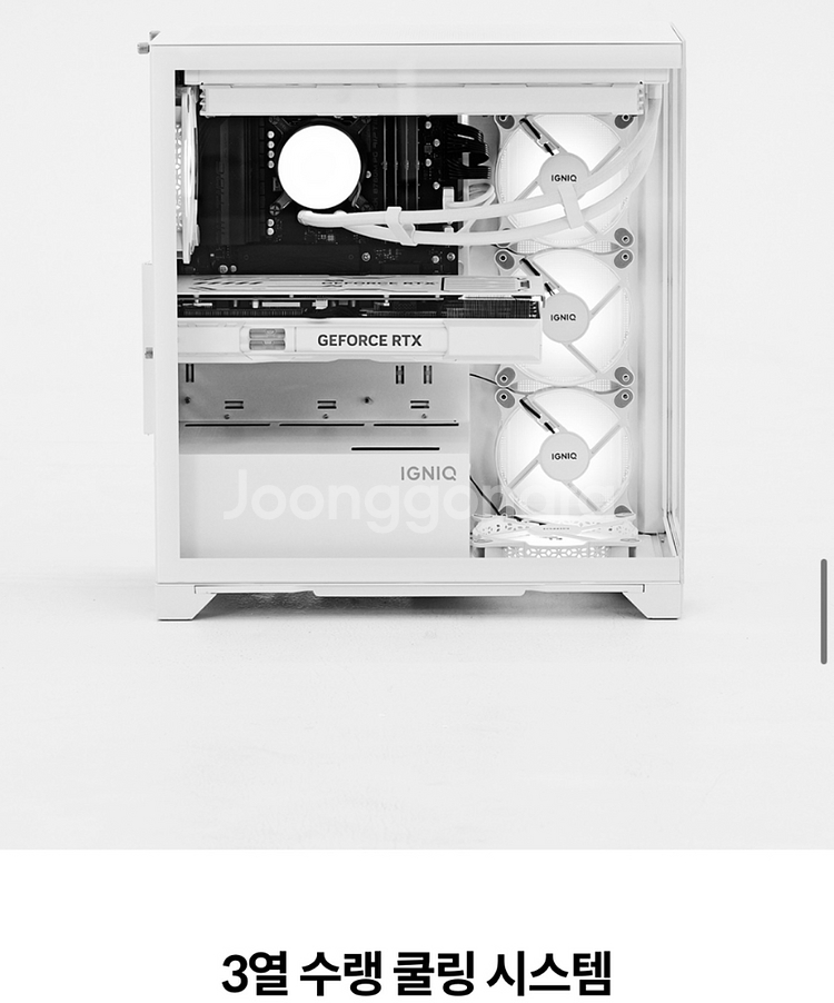 조립PC 이그닉 인테그 마스터 9957 그래픽 5070, 라이젠 9900X--3