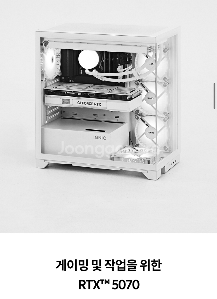 조립PC 이그닉 인테그 마스터 9957 그래픽 5070, 라이젠 9900X--2