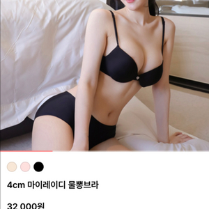 크라시앙 볼륨브라