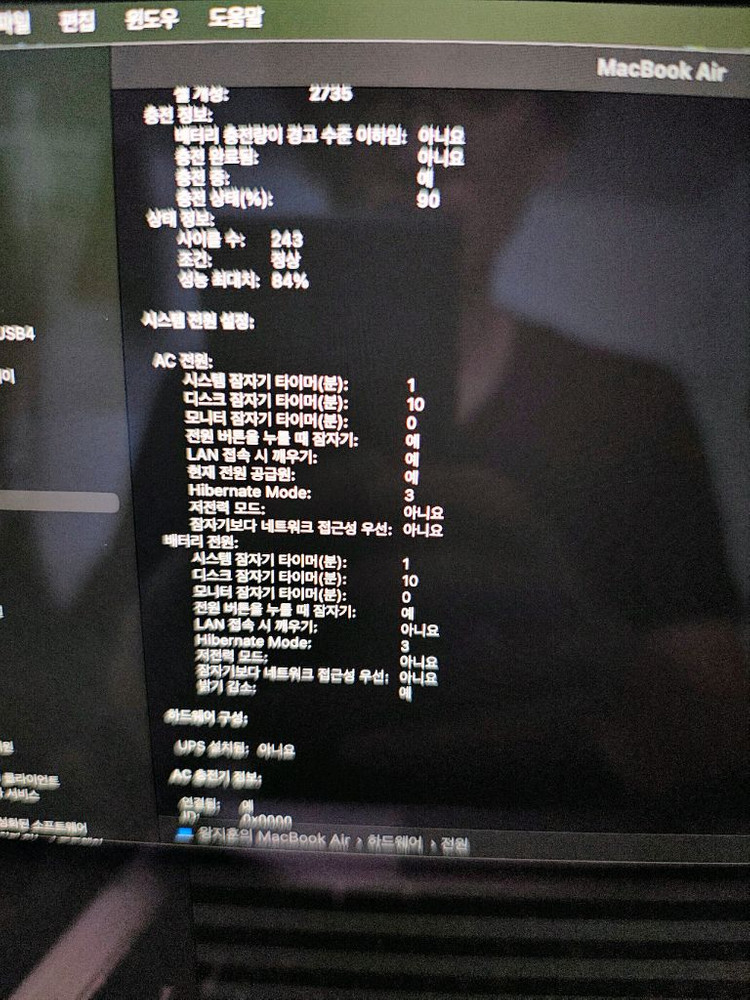 2020. M1맥북 에어 팔아요 이미지