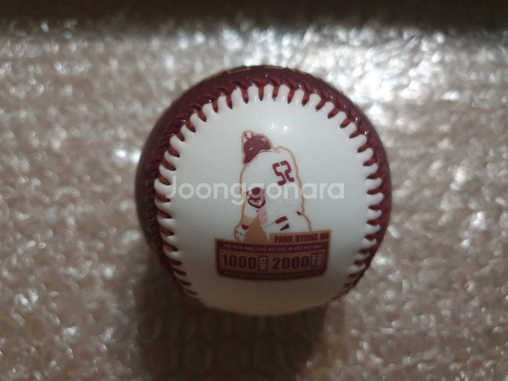 KBO 박병호 1000안타 2000루타 기념구--0