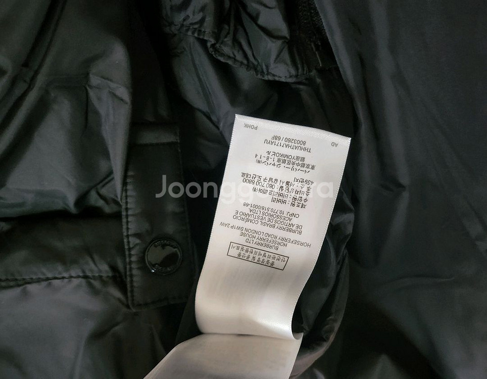 버버리 패딩 XL XXL--3