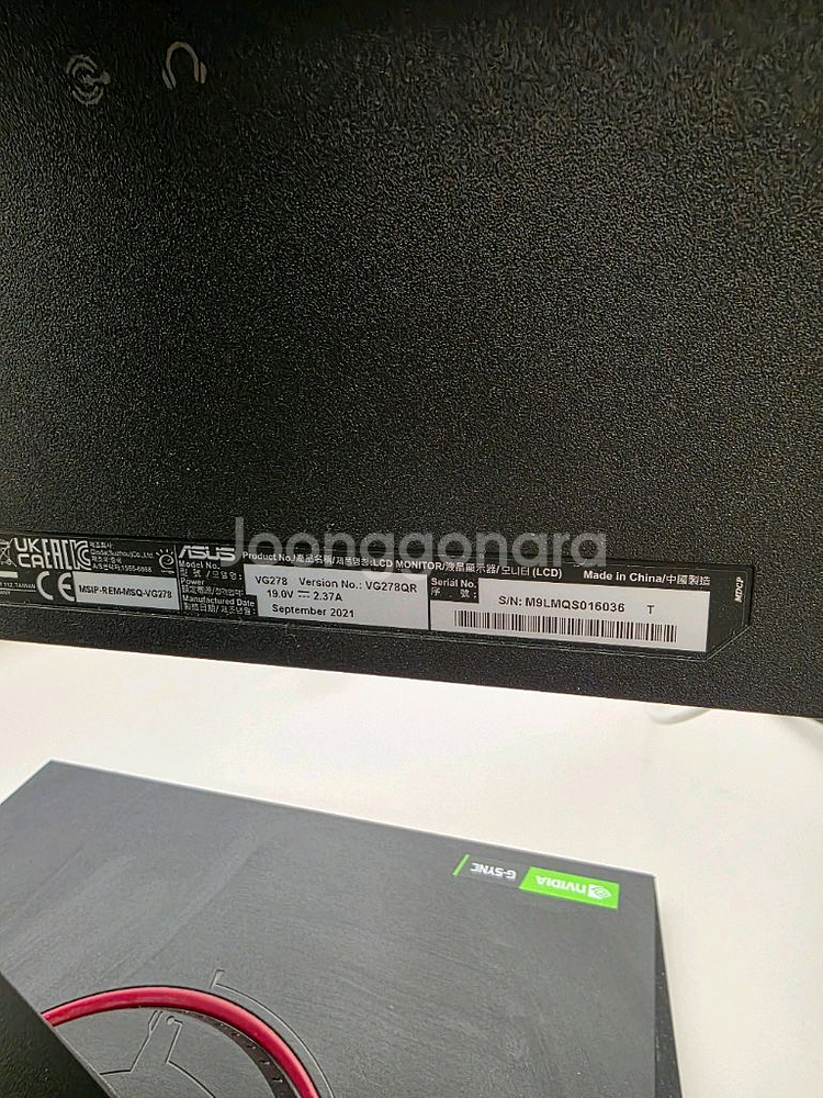 ASUS VG278QR 모니터--2