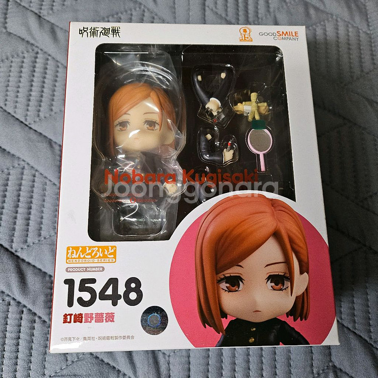 (미개봉) 쿠기사키 노바라 넨도로이드 넨도--0